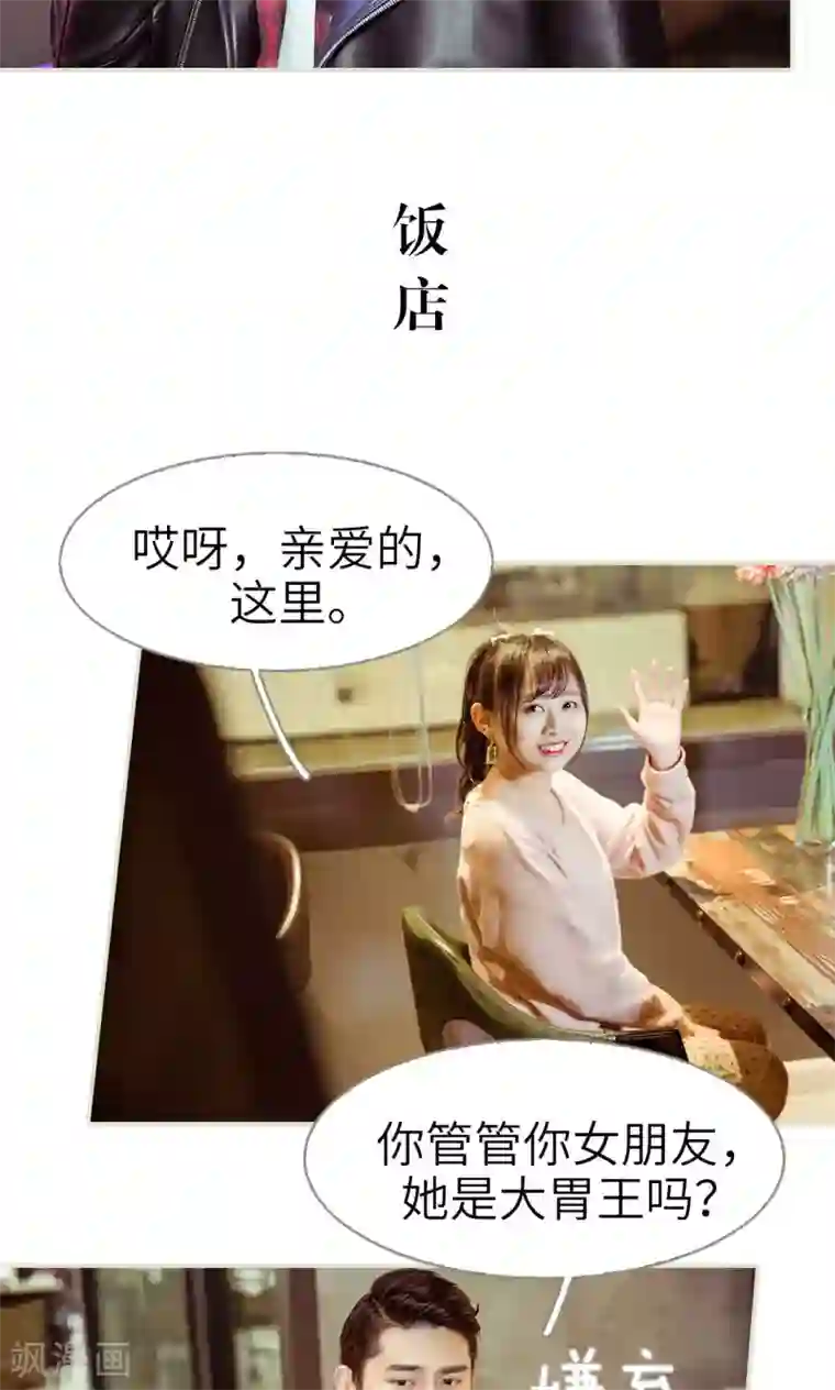 契约新娘第12话