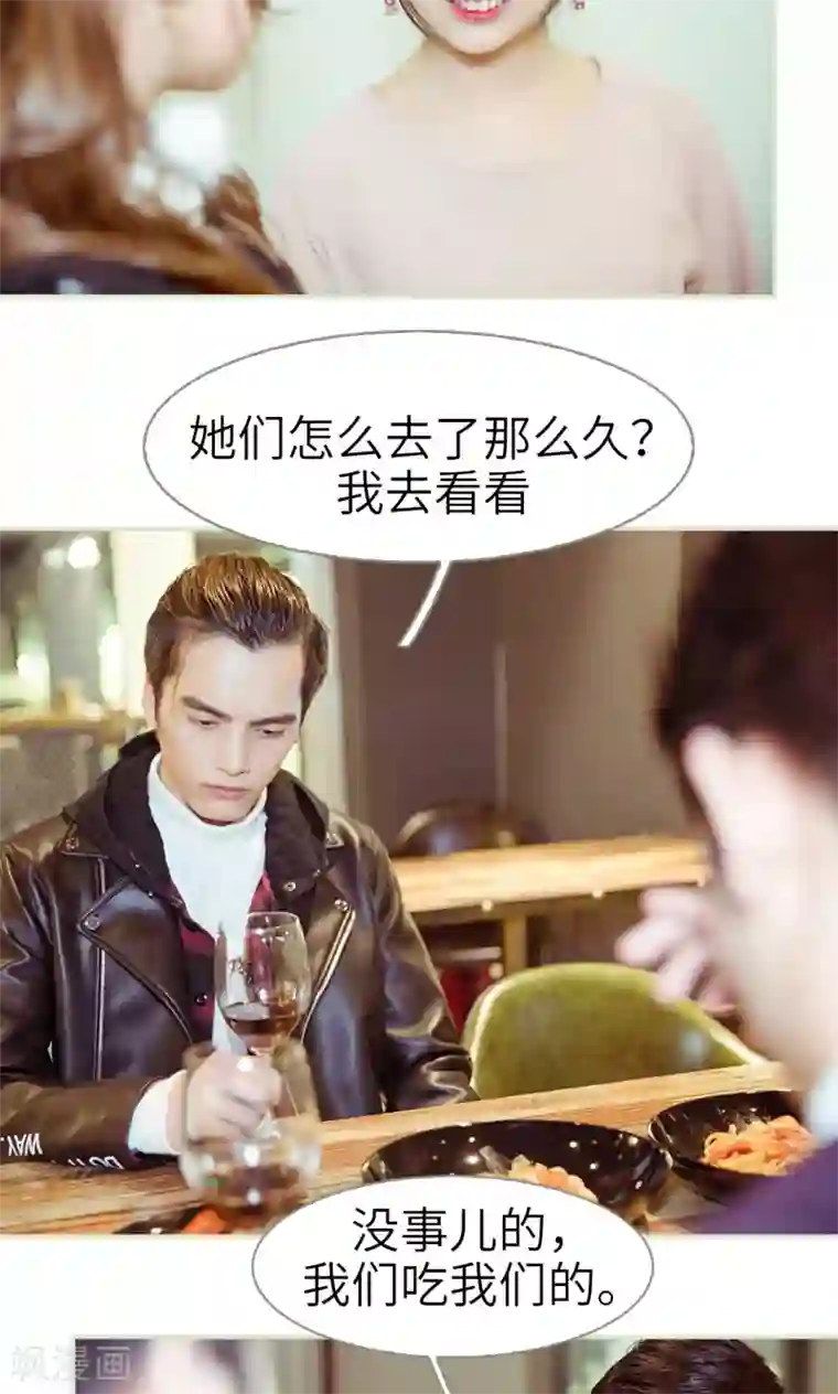 契约新娘第13话