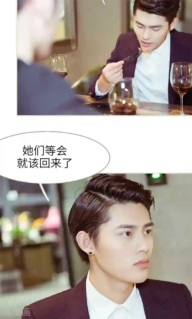 契约新娘第13话