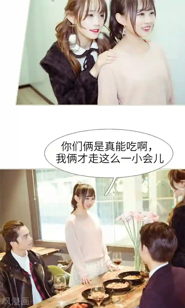 契约新娘第13话