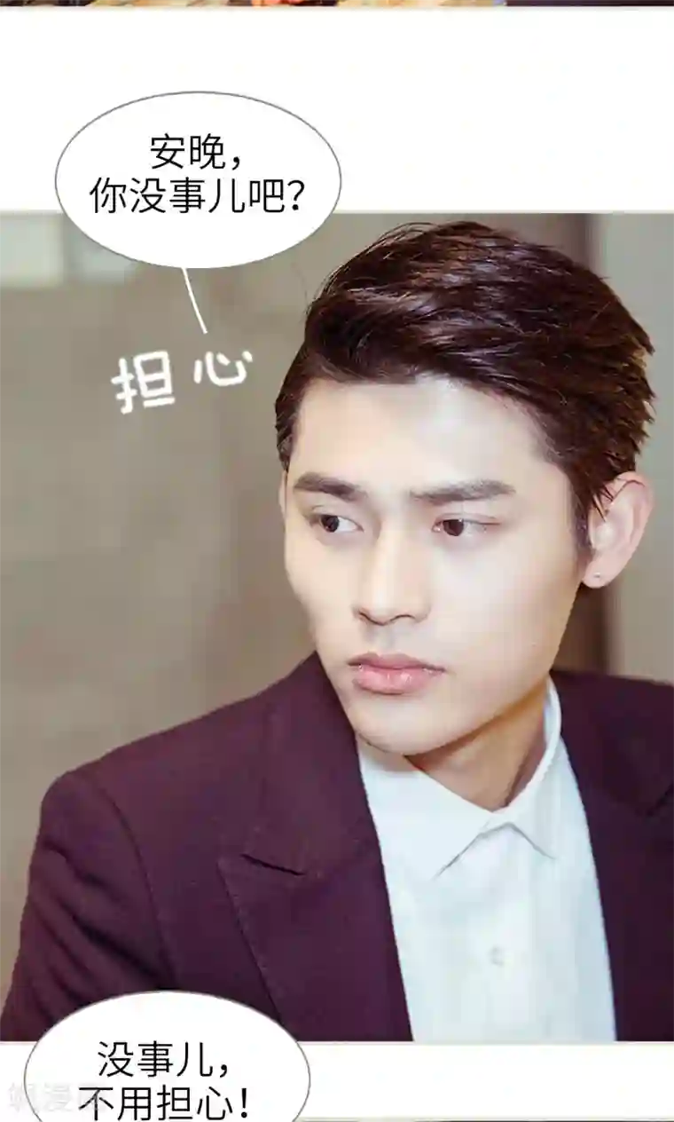 契约新娘第13话