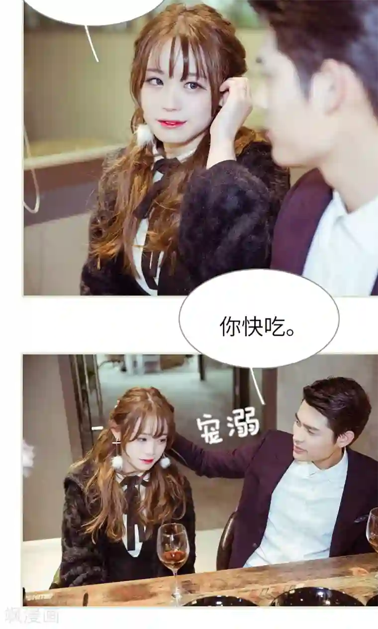 契约新娘第13话