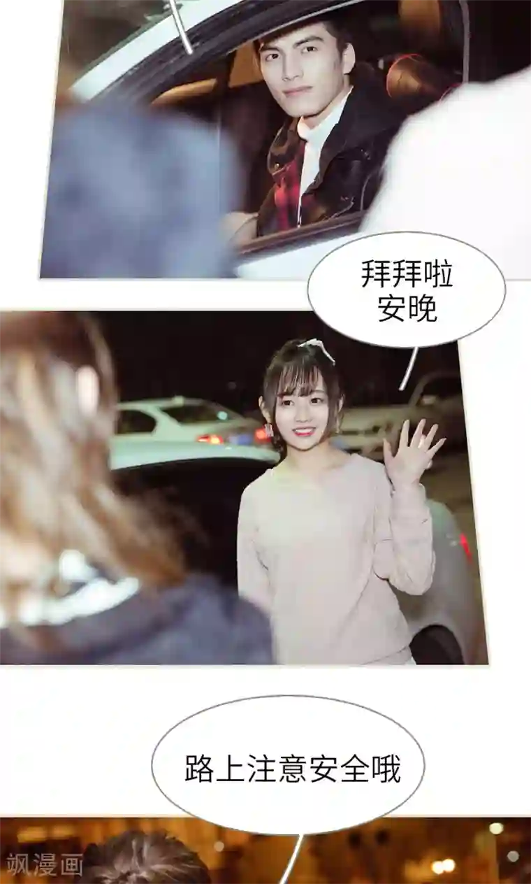 契约新娘第13话