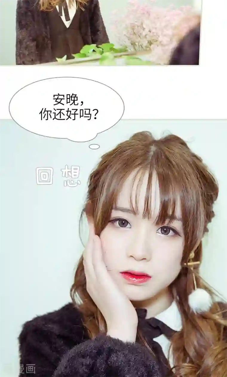 契约新娘第13话