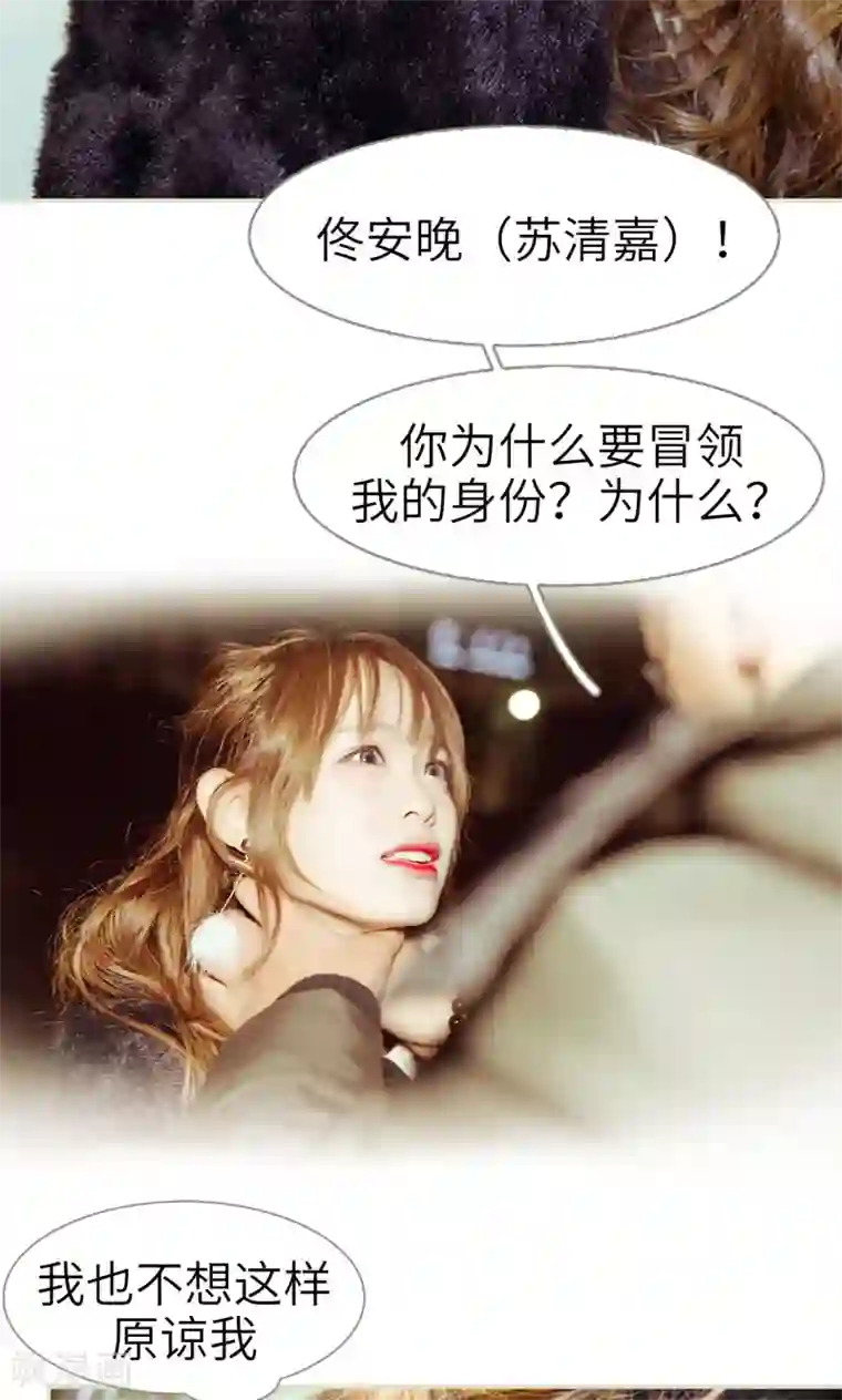 契约新娘第13话