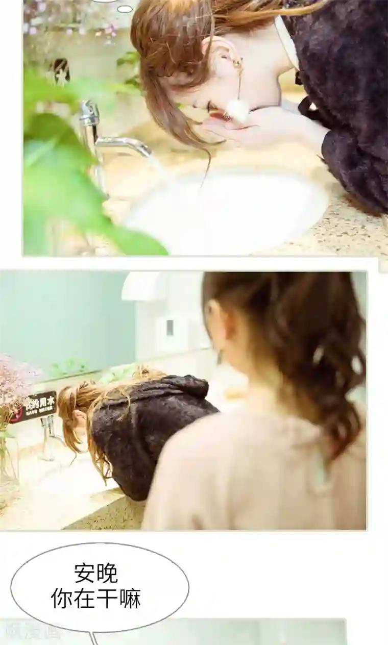 契约新娘第13话