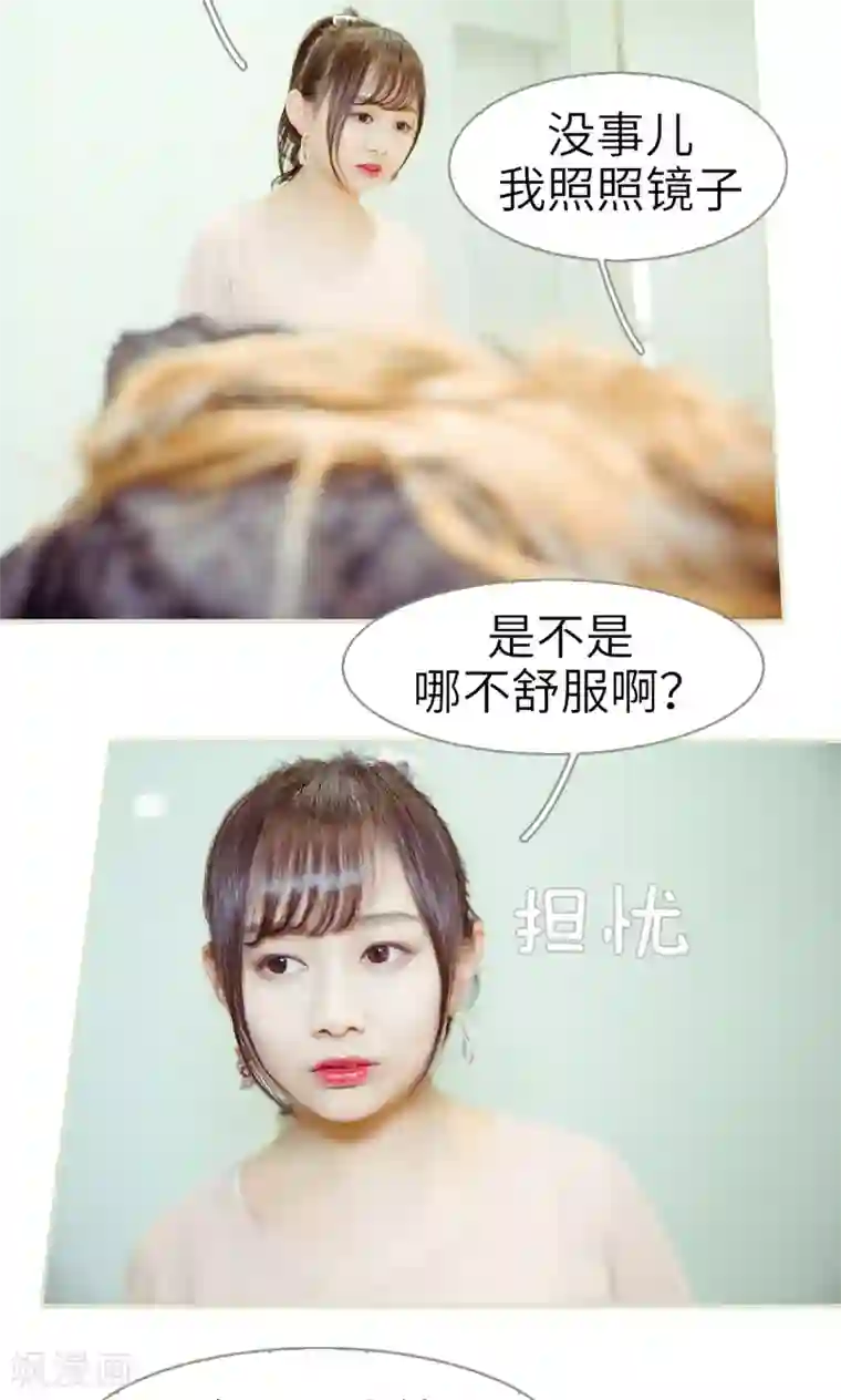 契约新娘第13话