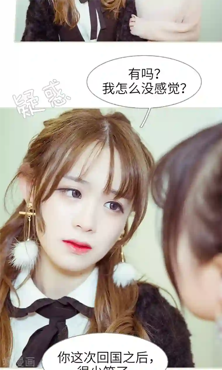 契约新娘第13话