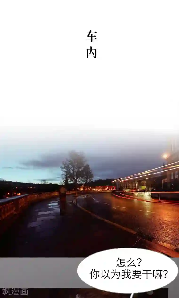 契约新娘第14话