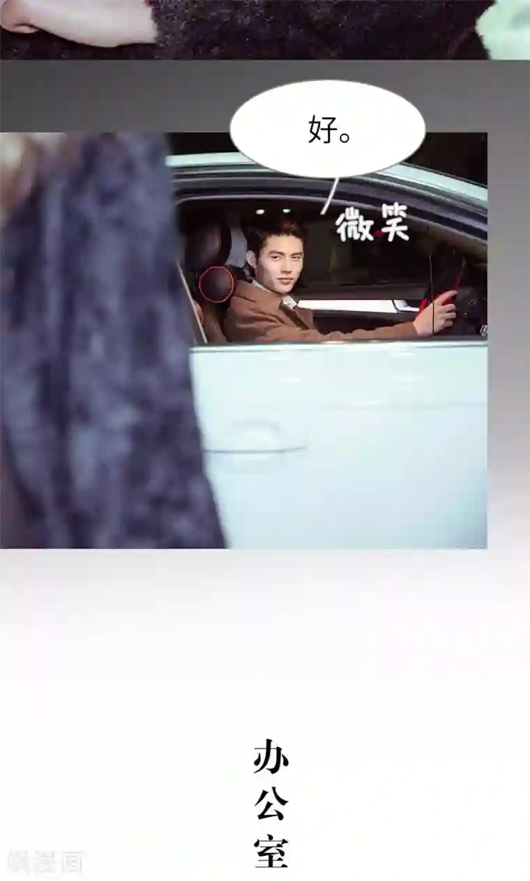 契约新娘第14话