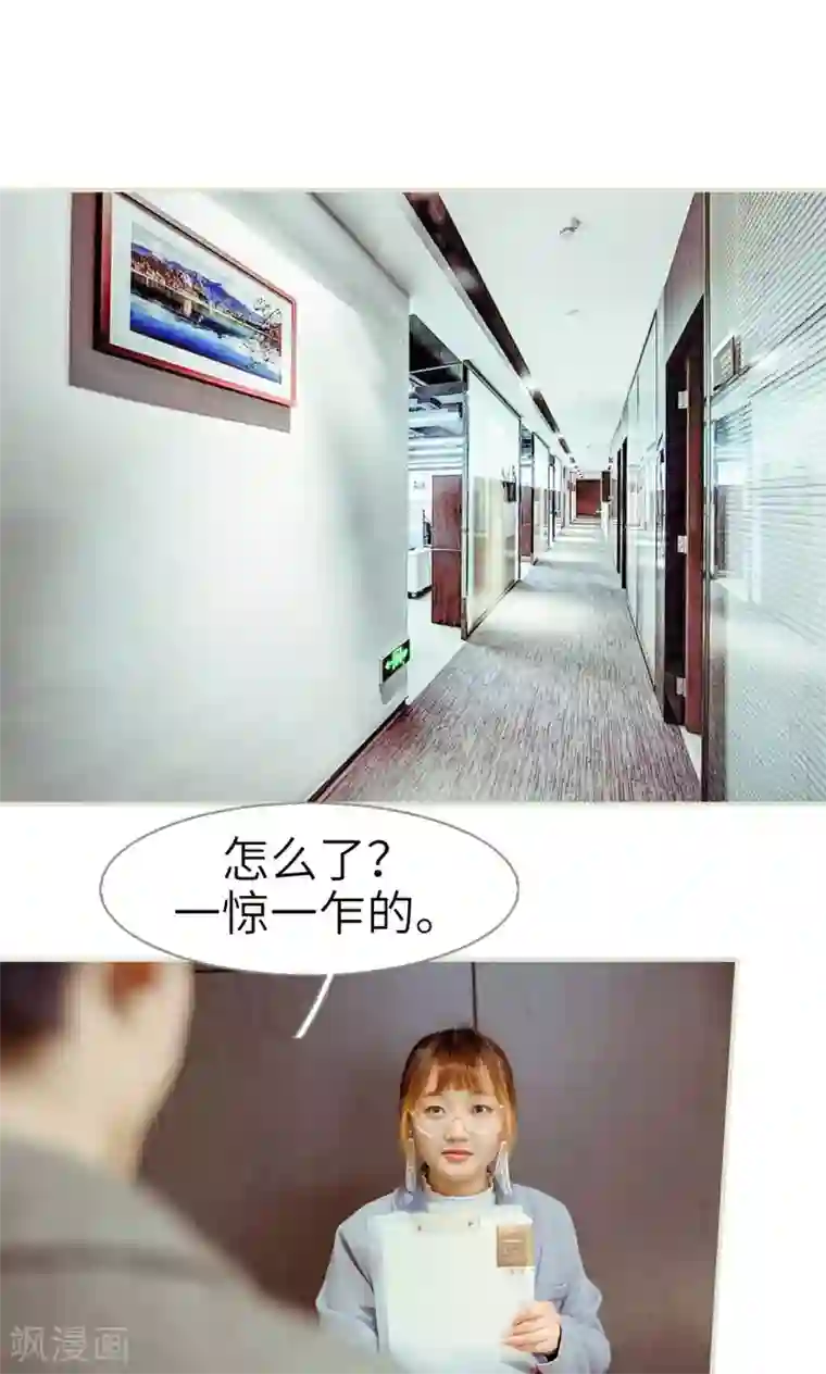 契约新娘第14话