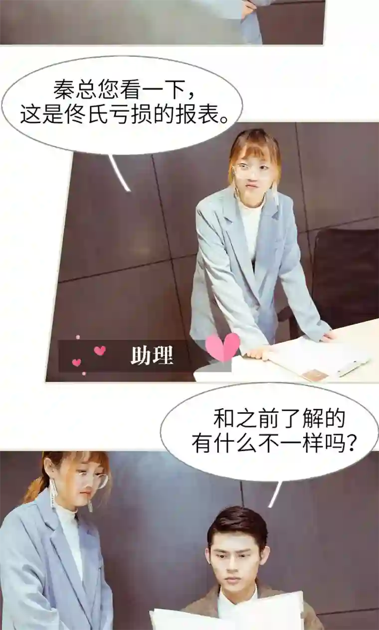 契约新娘第14话