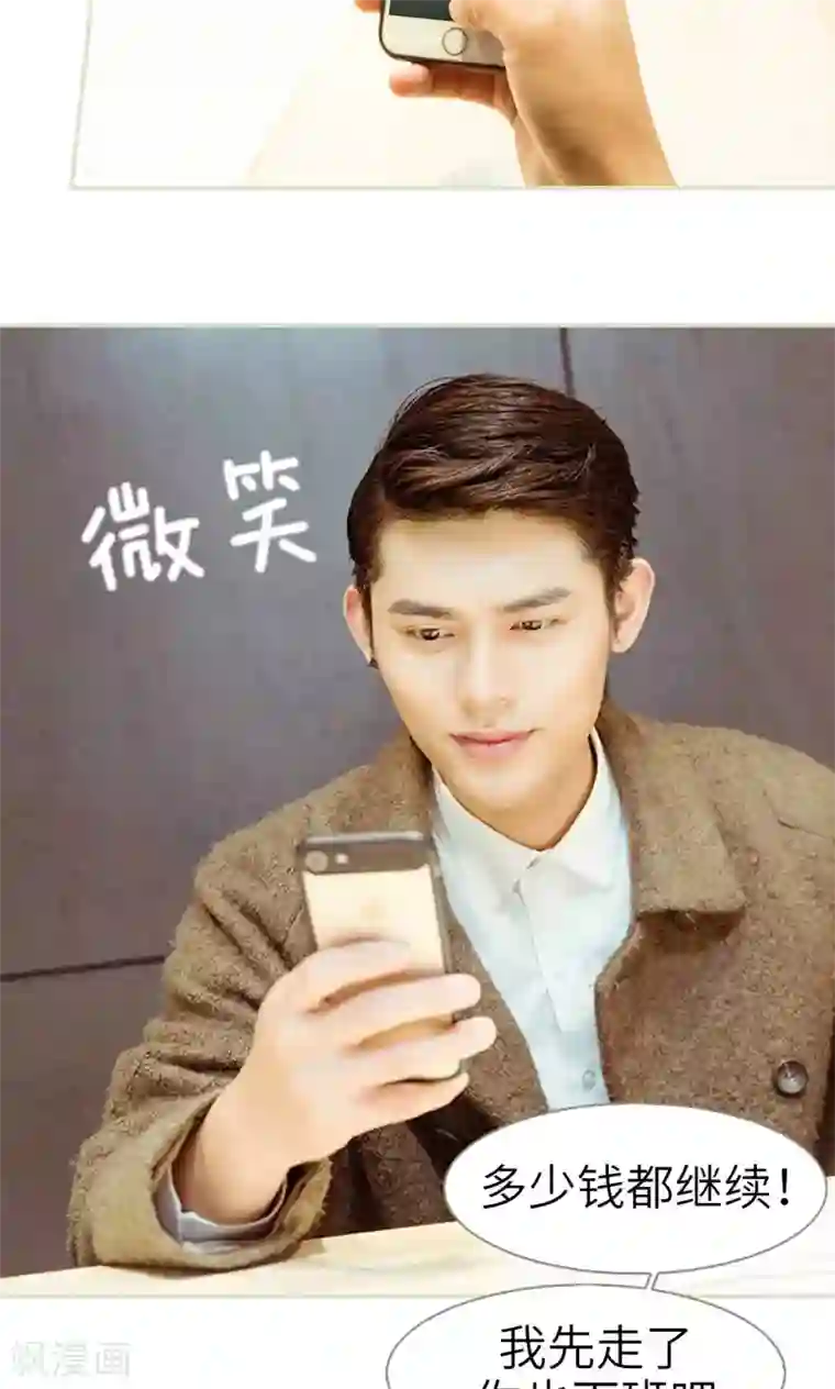 契约新娘第14话