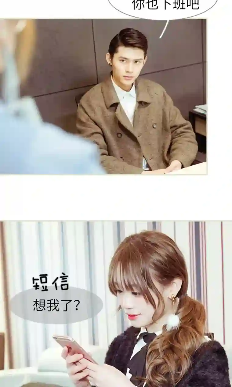 契约新娘第14话