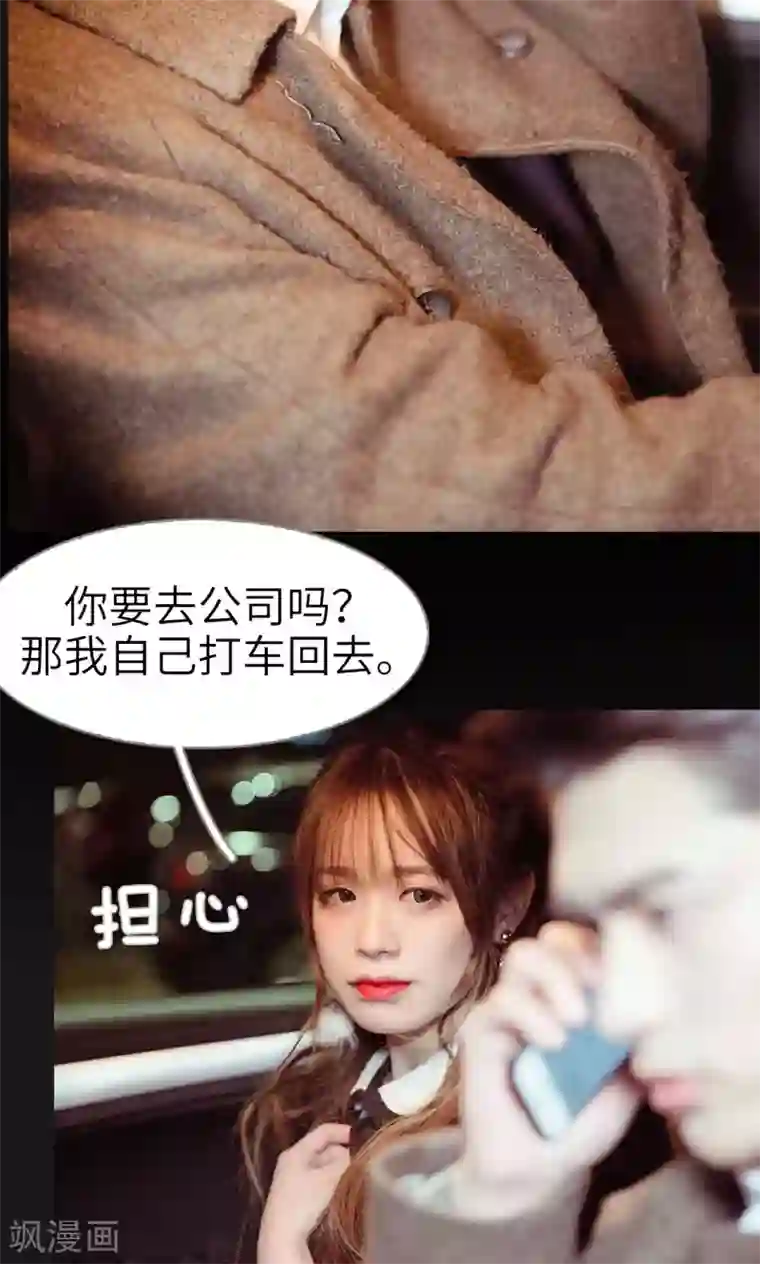 契约新娘第14话