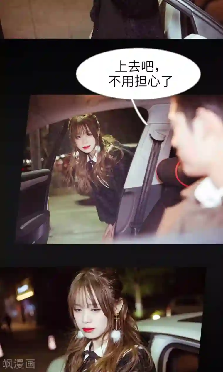 契约新娘第14话