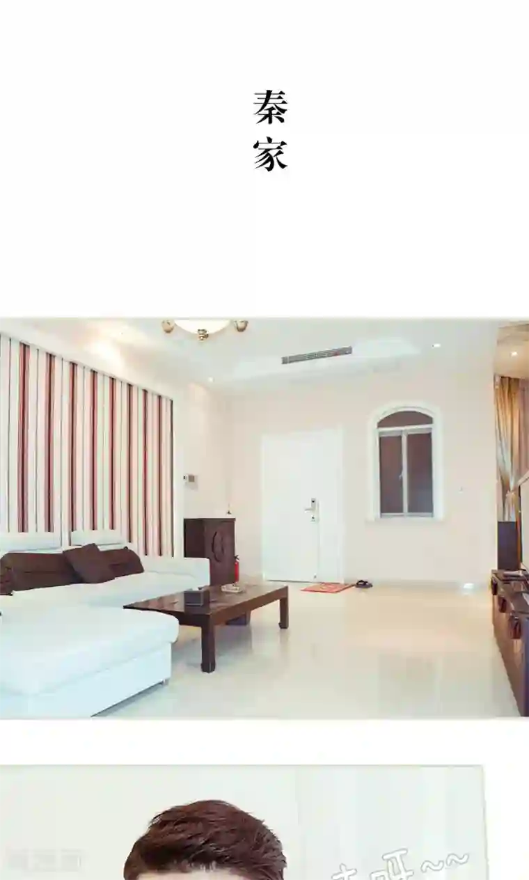 契约新娘第15话