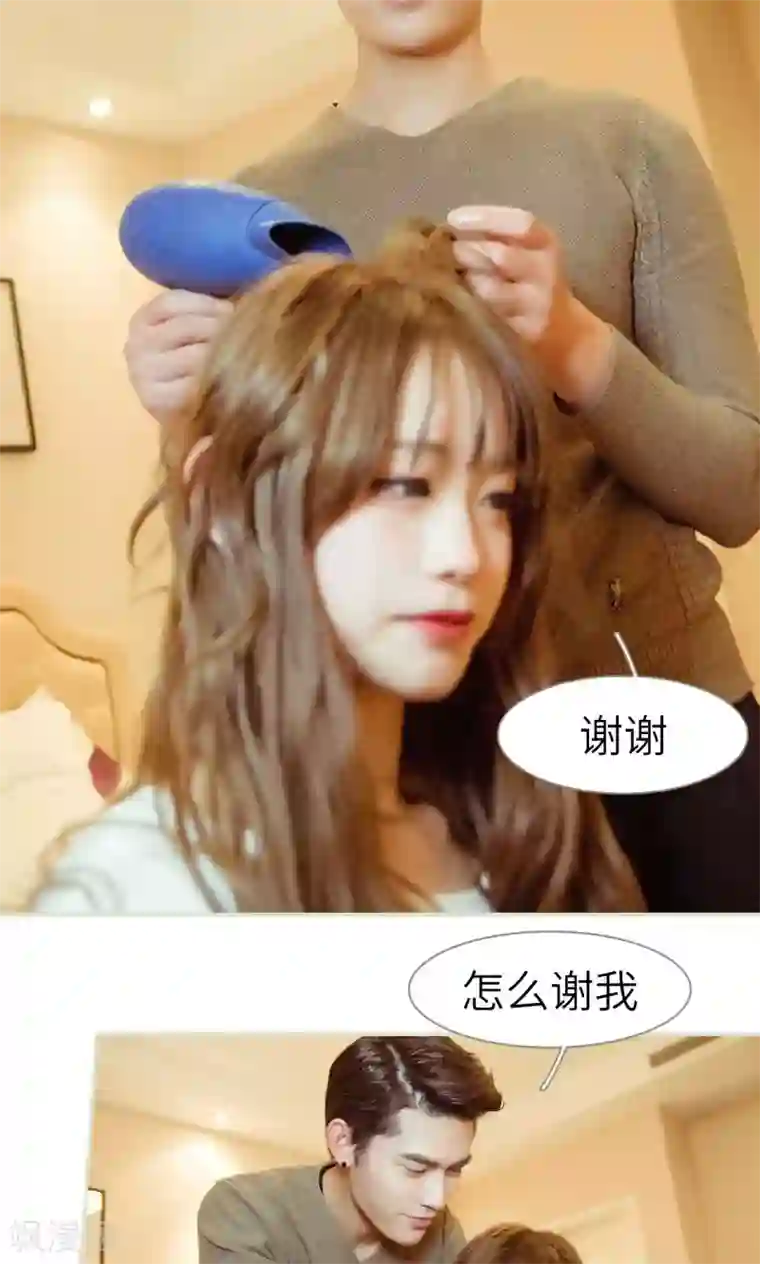 契约新娘第15话