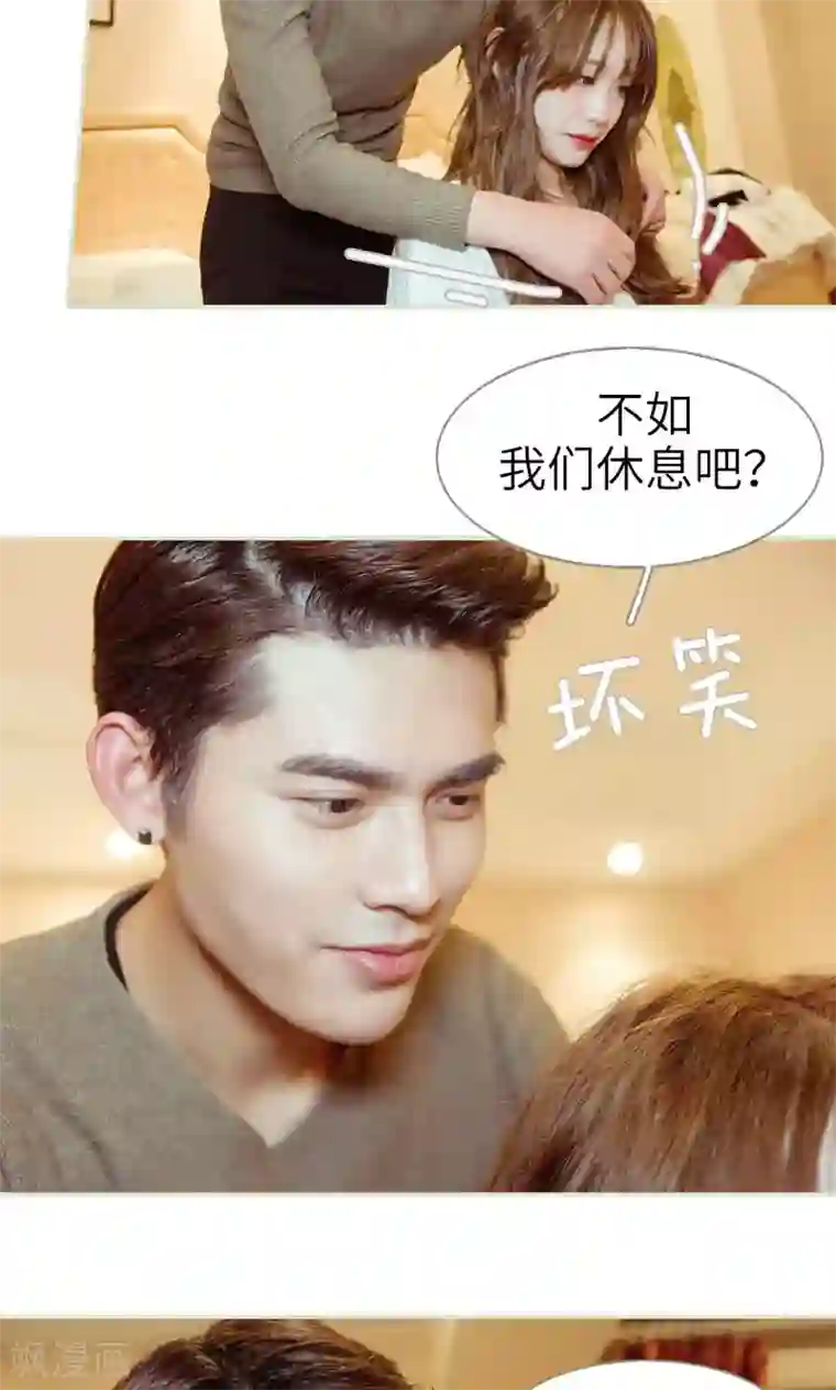 契约新娘第15话