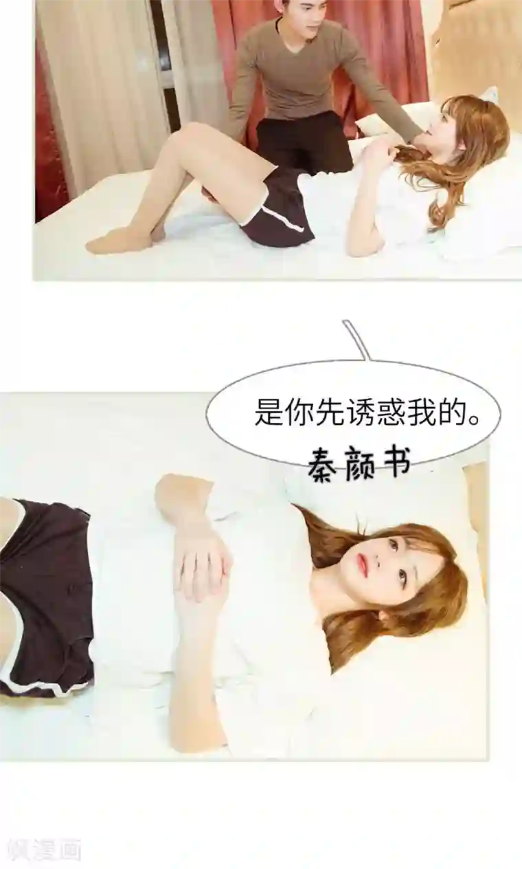 契约新娘第15话