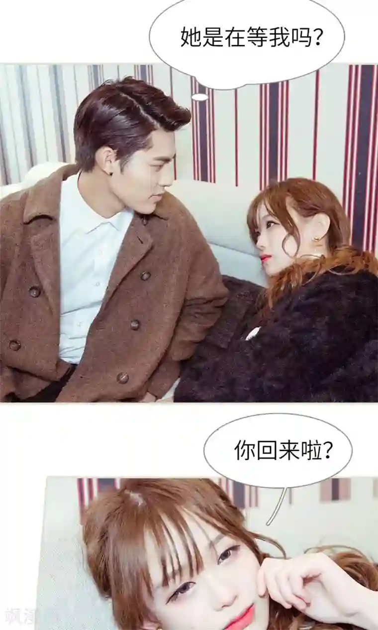 契约新娘第15话