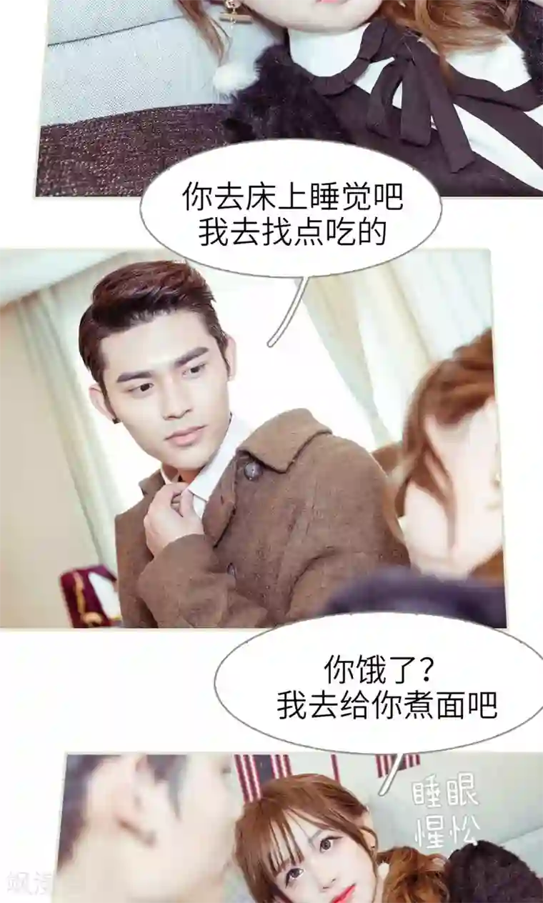 契约新娘第15话