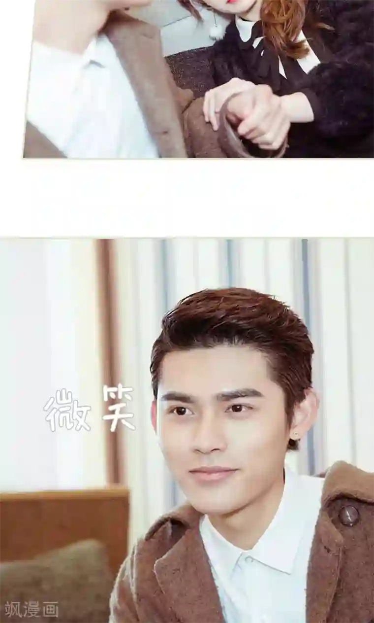 契约新娘第15话