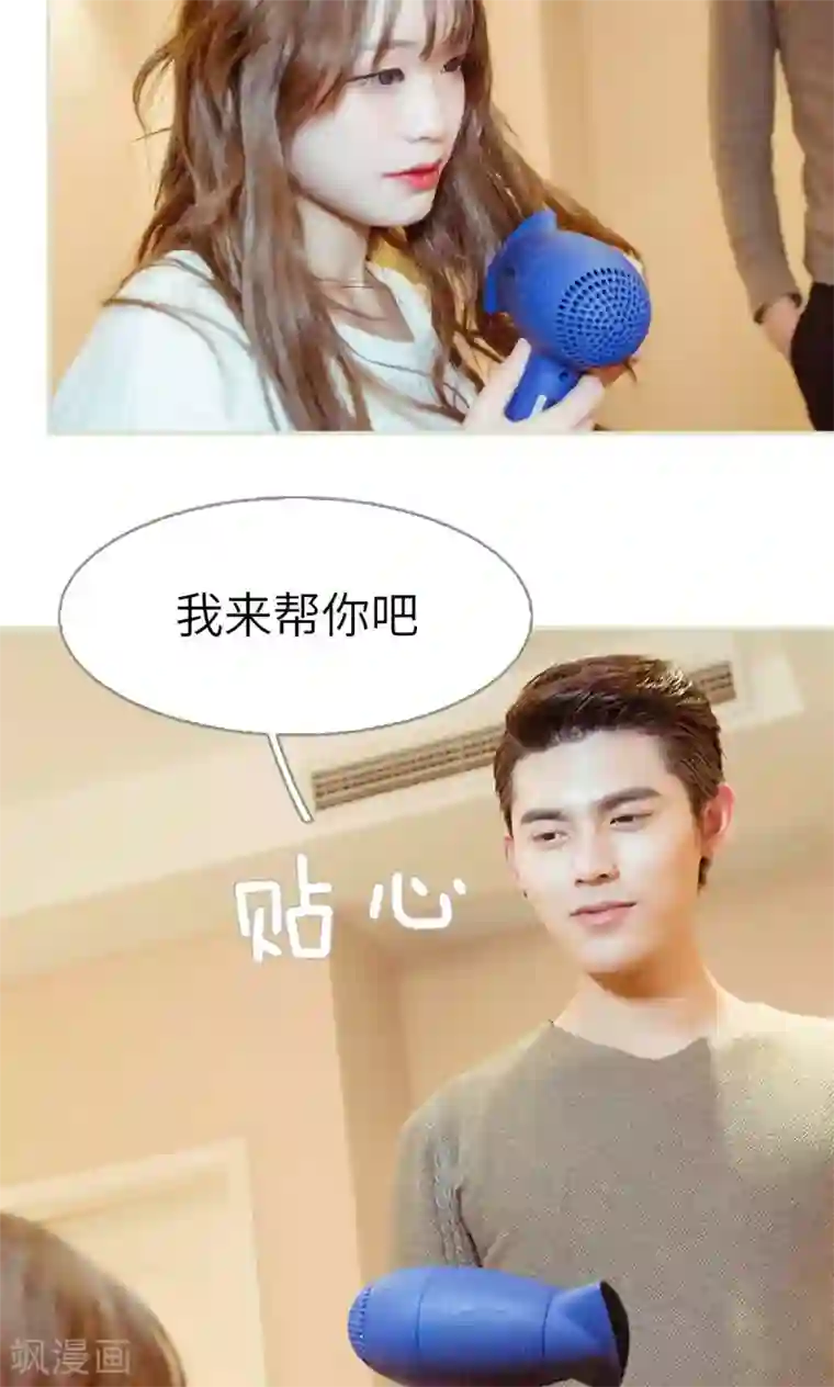 契约新娘第15话