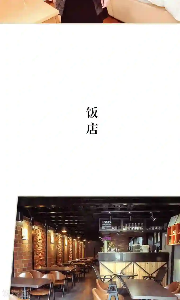 契约新娘第16话