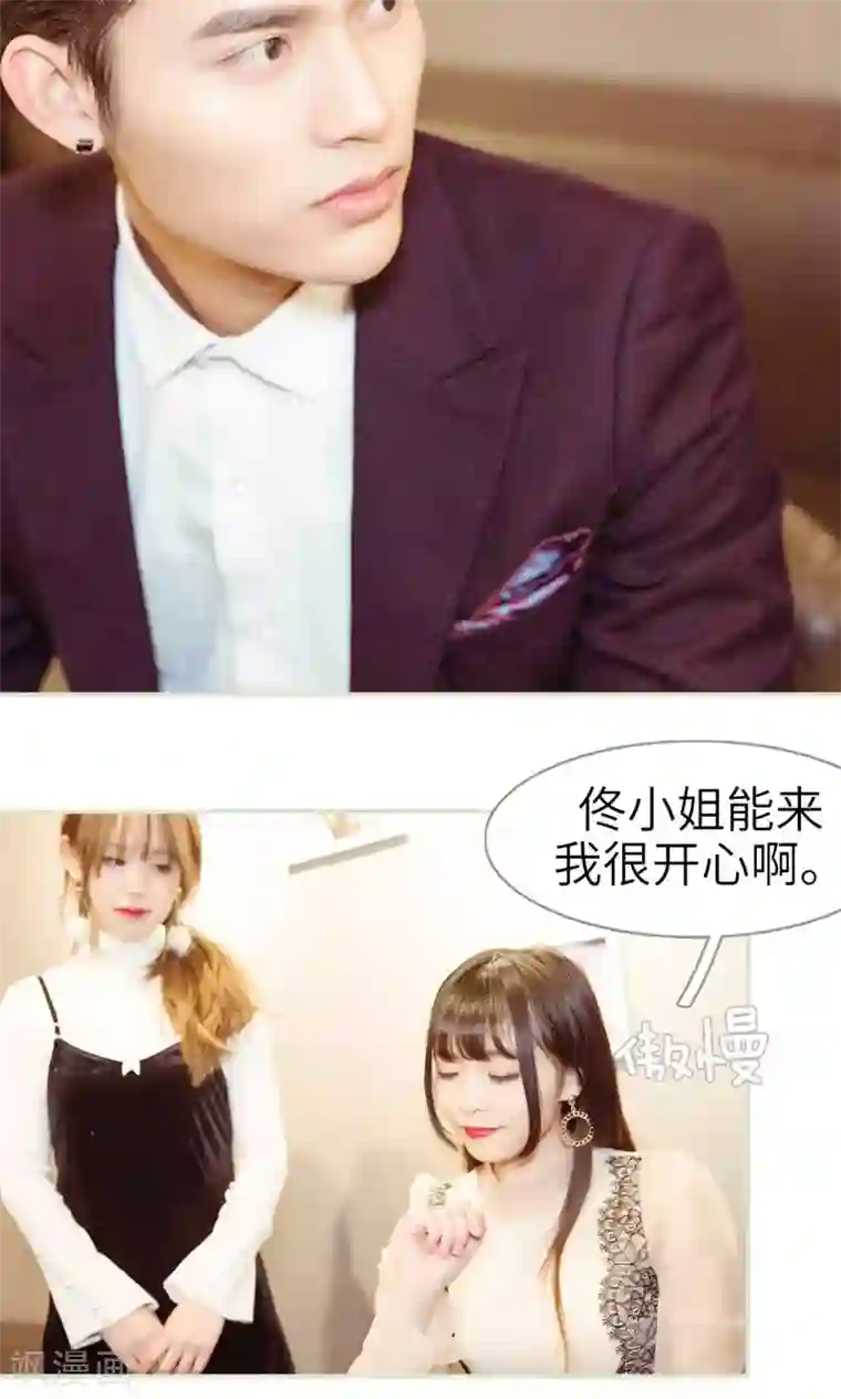 契约新娘第16话