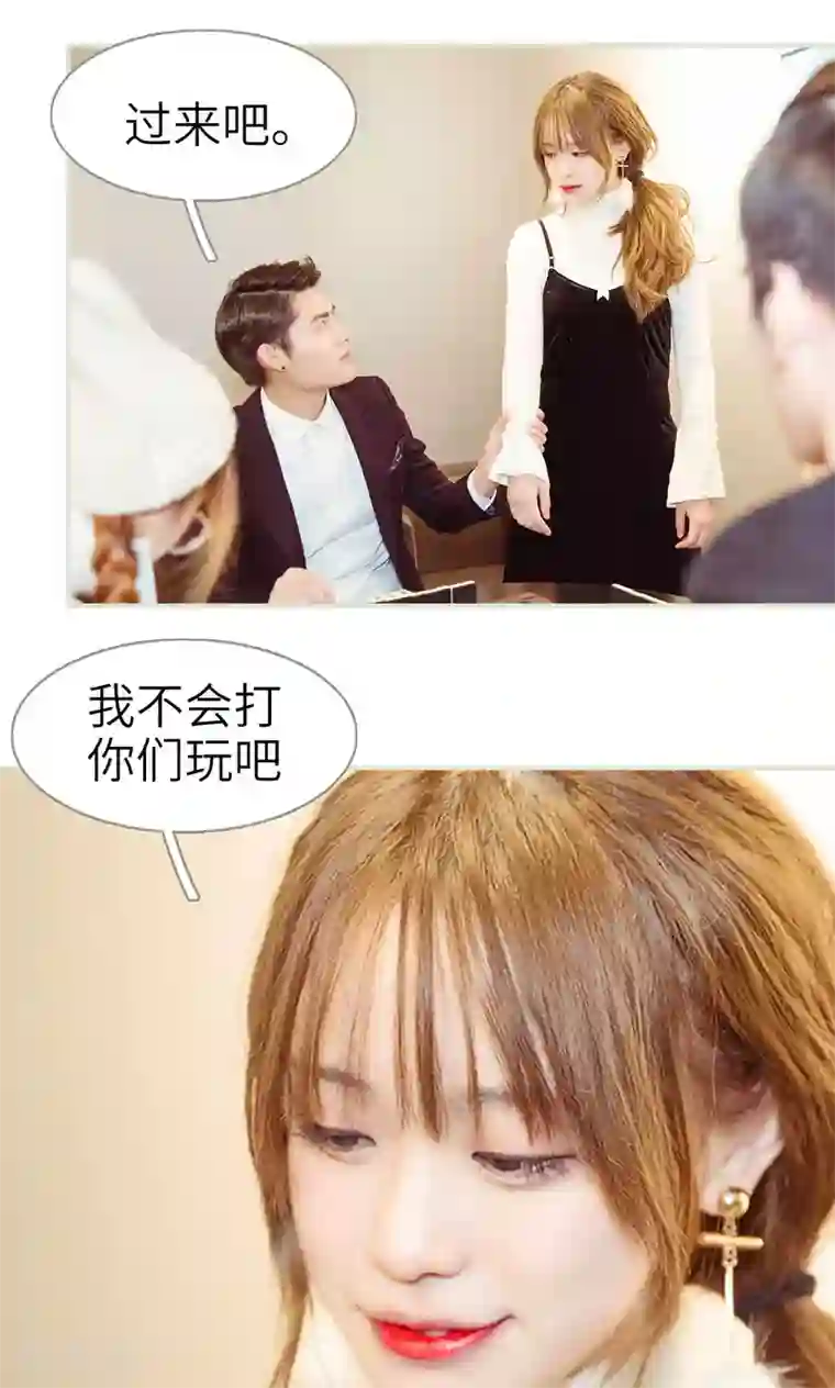 契约新娘第16话