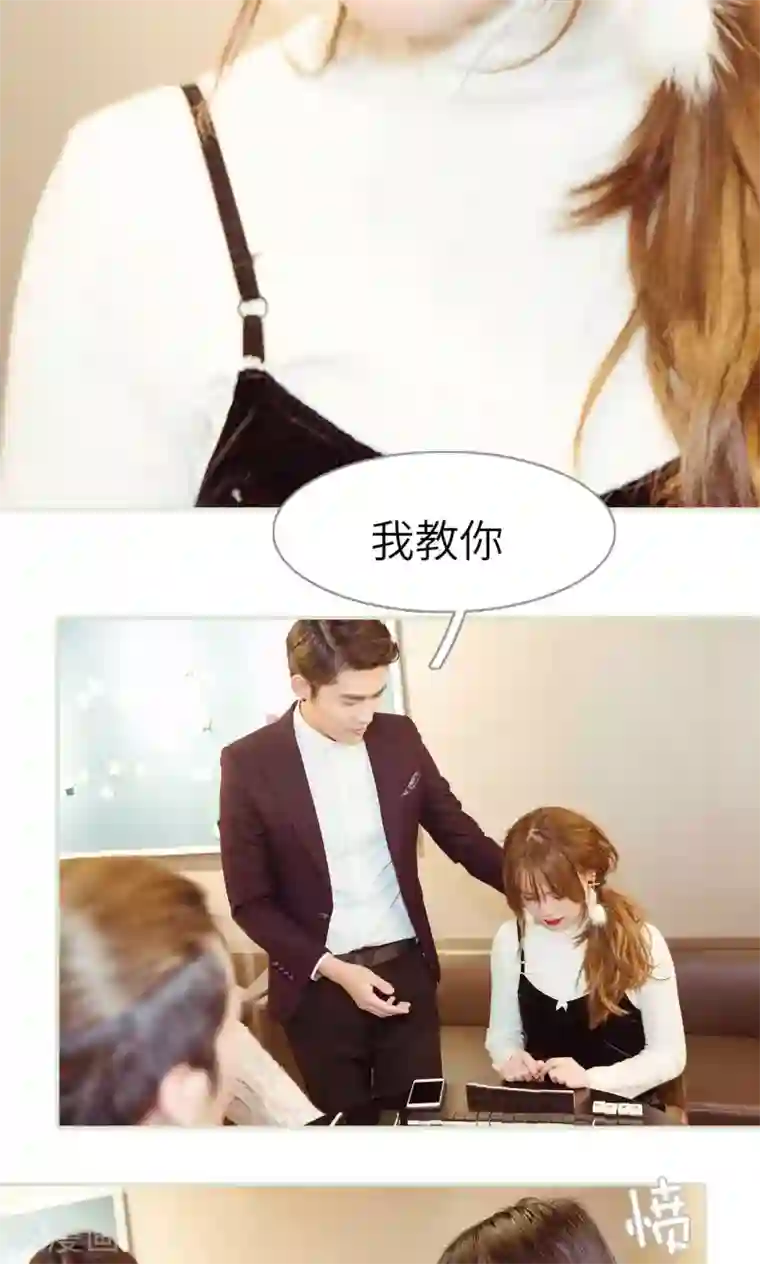 契约新娘第16话