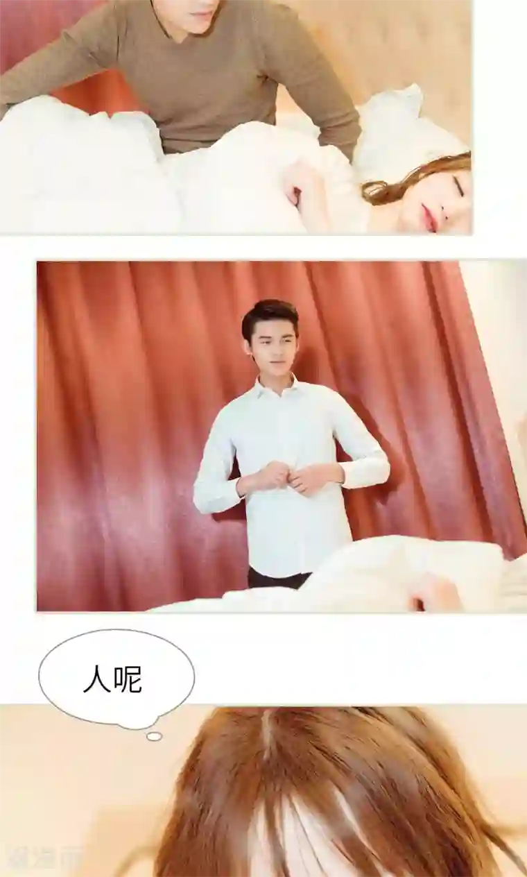 契约新娘第16话