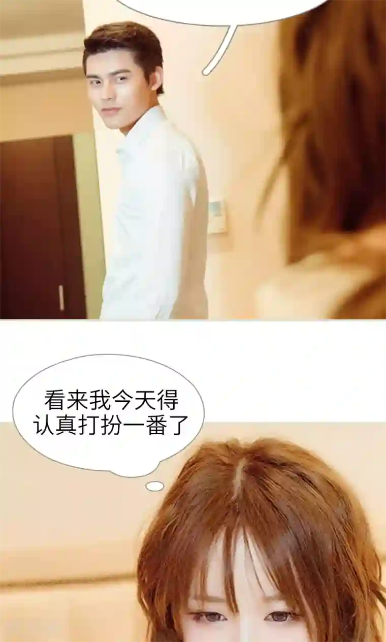 契约新娘第16话