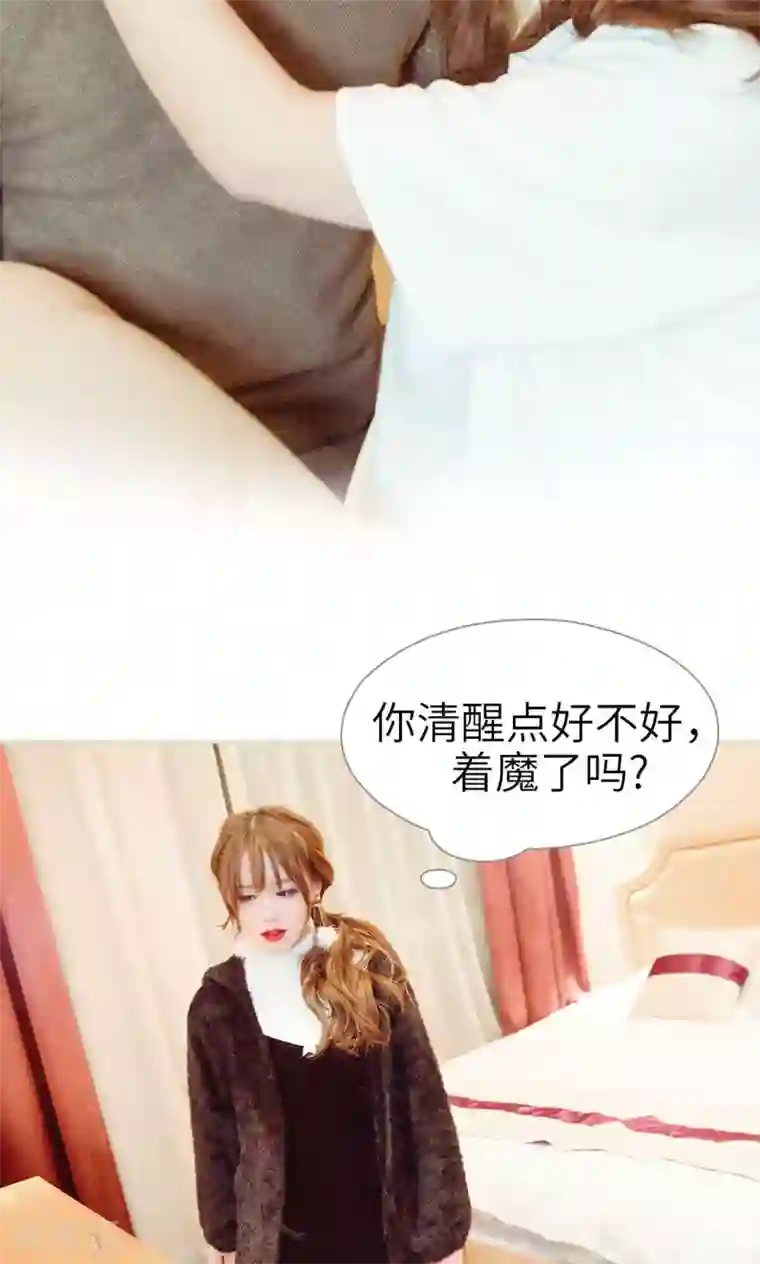 契约新娘第16话