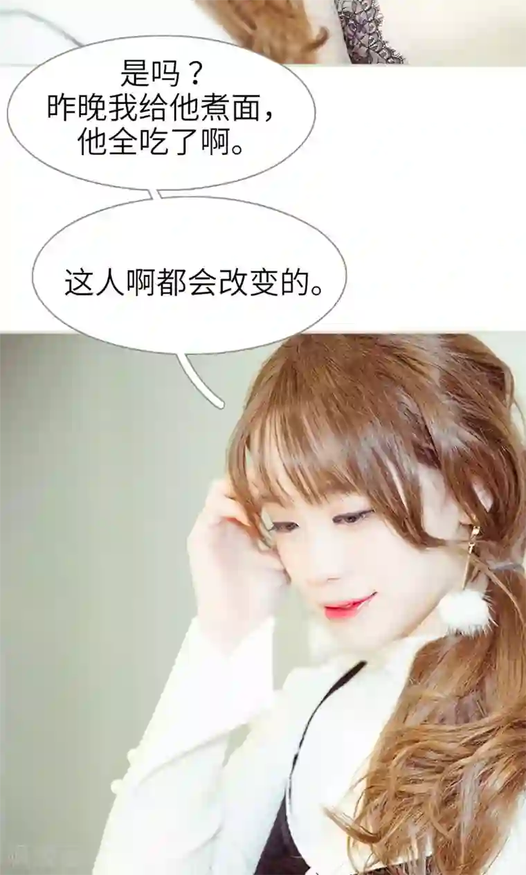 契约新娘第17话