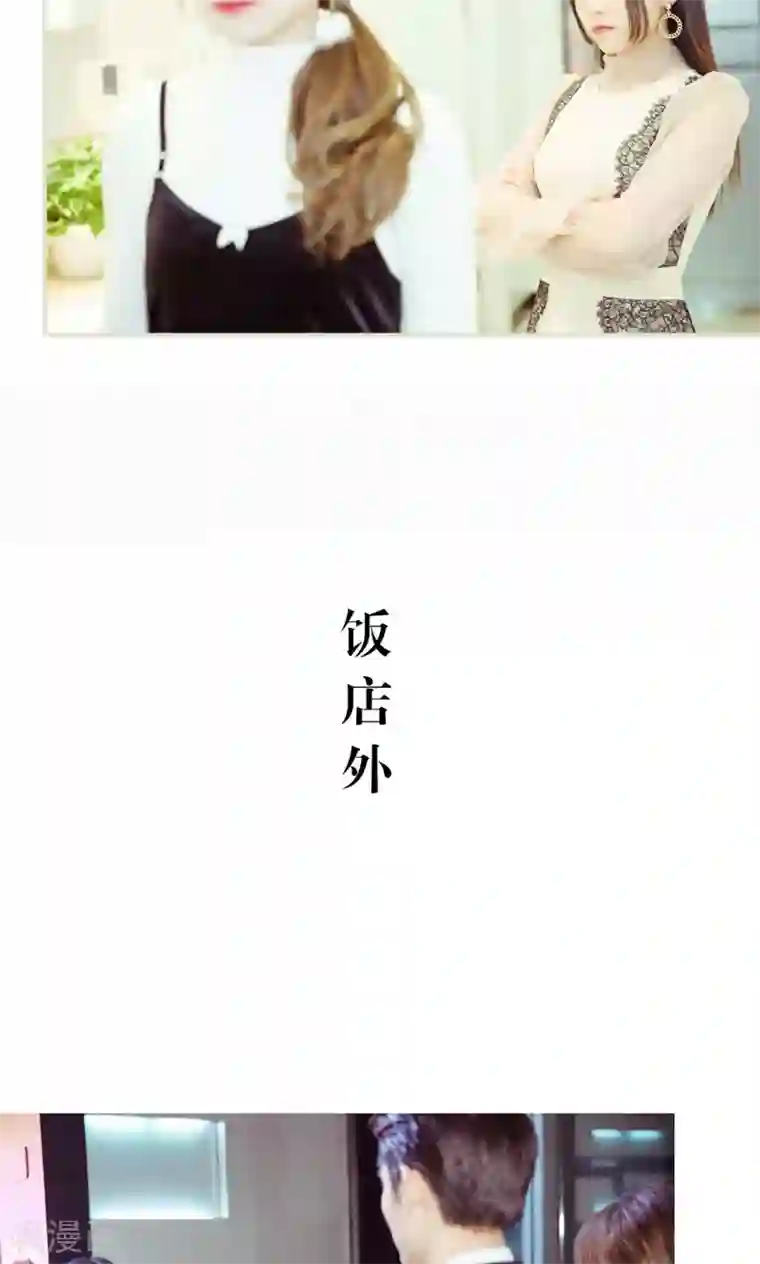 契约新娘第17话