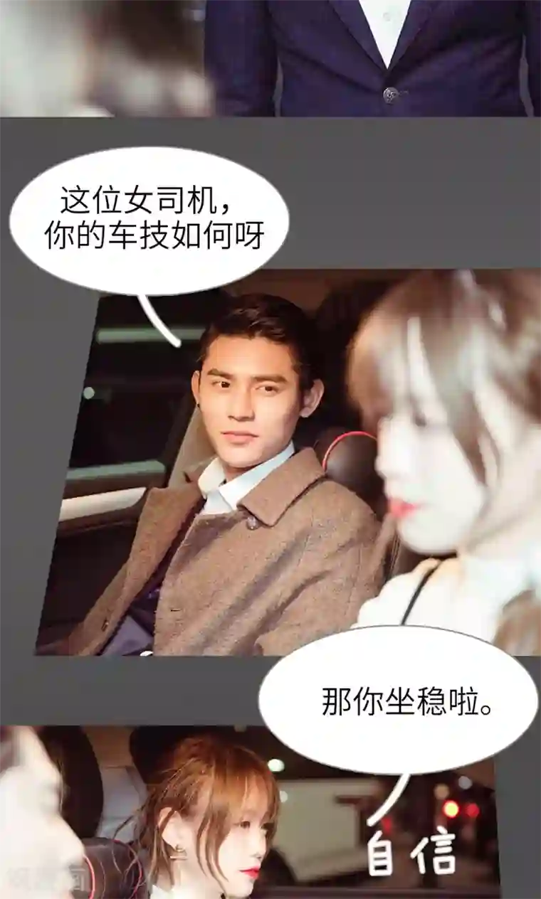 契约新娘第17话