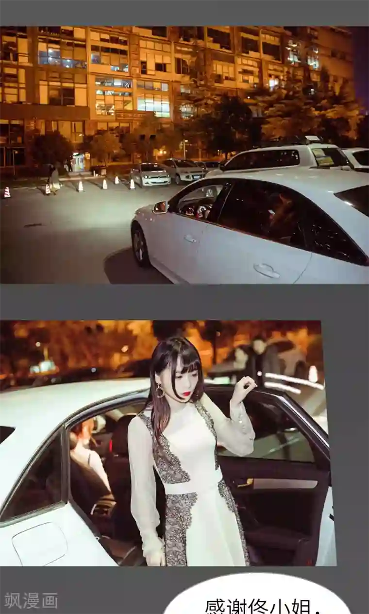 契约新娘第17话