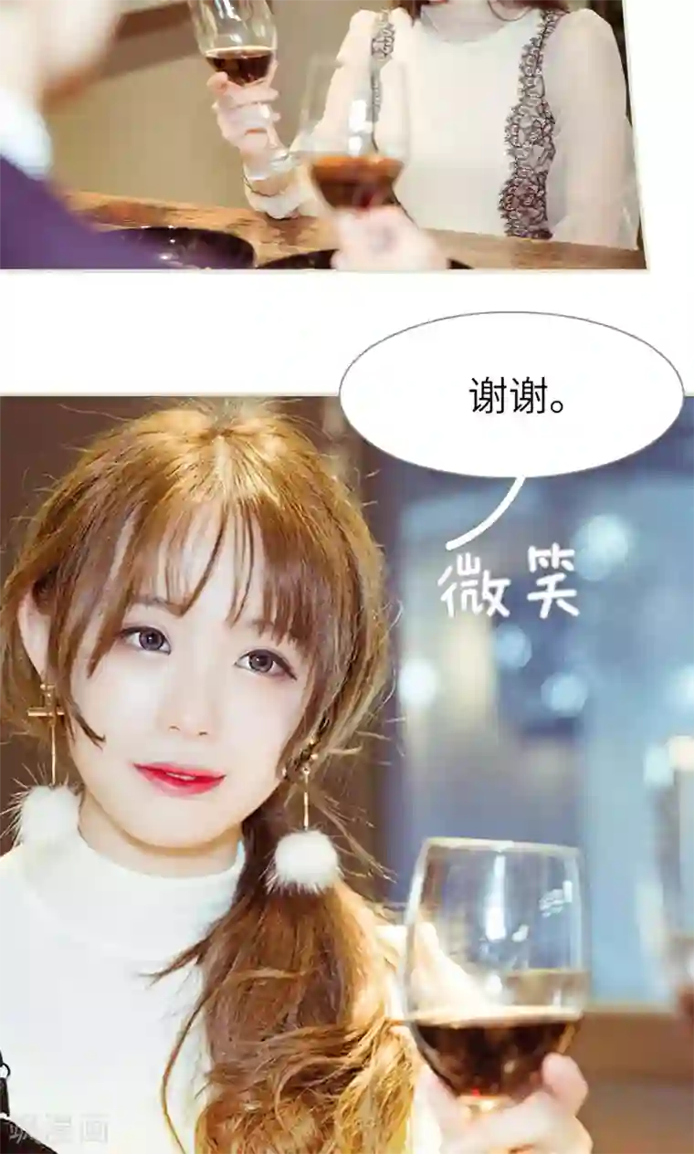 契约新娘第17话