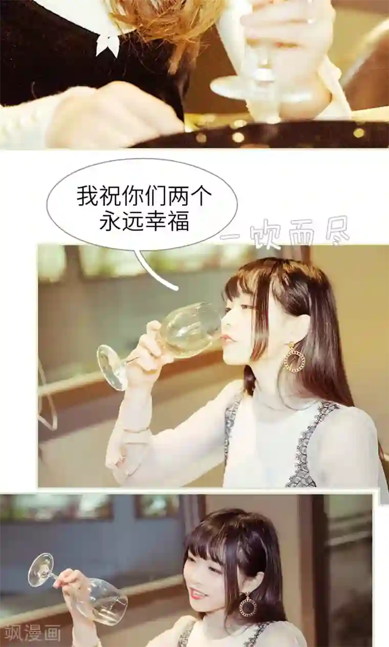 契约新娘第17话