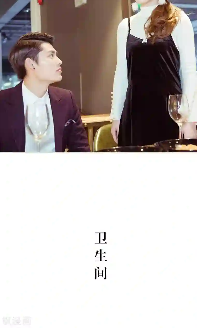 契约新娘第17话