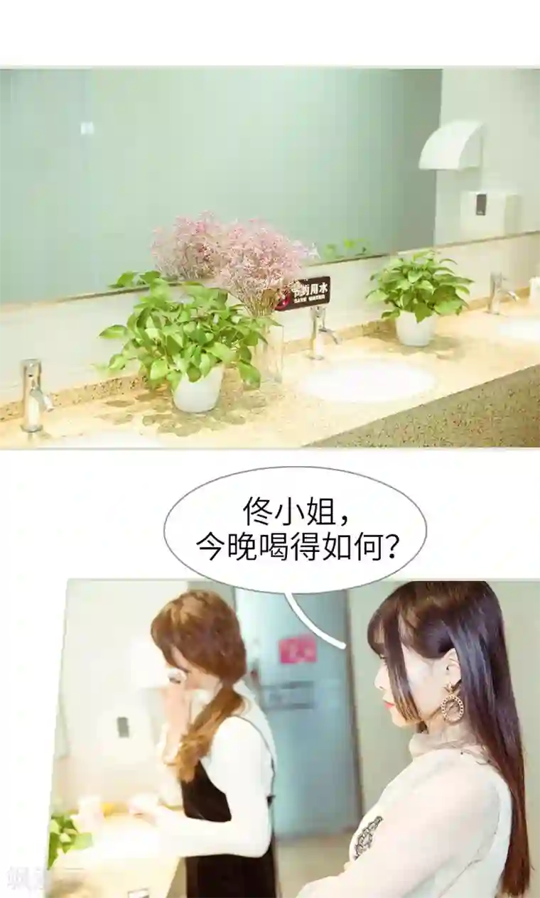 契约新娘第17话