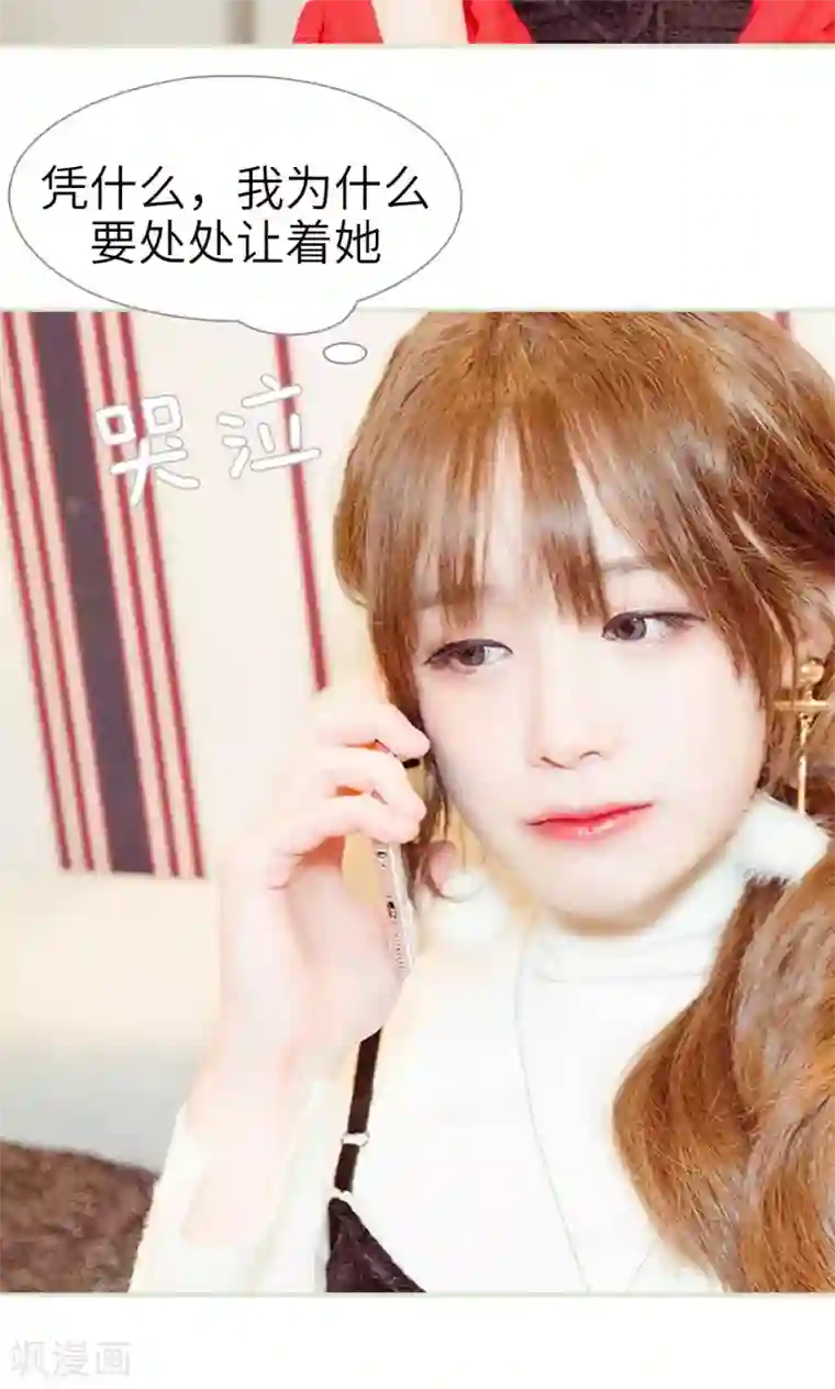 契约新娘第18话