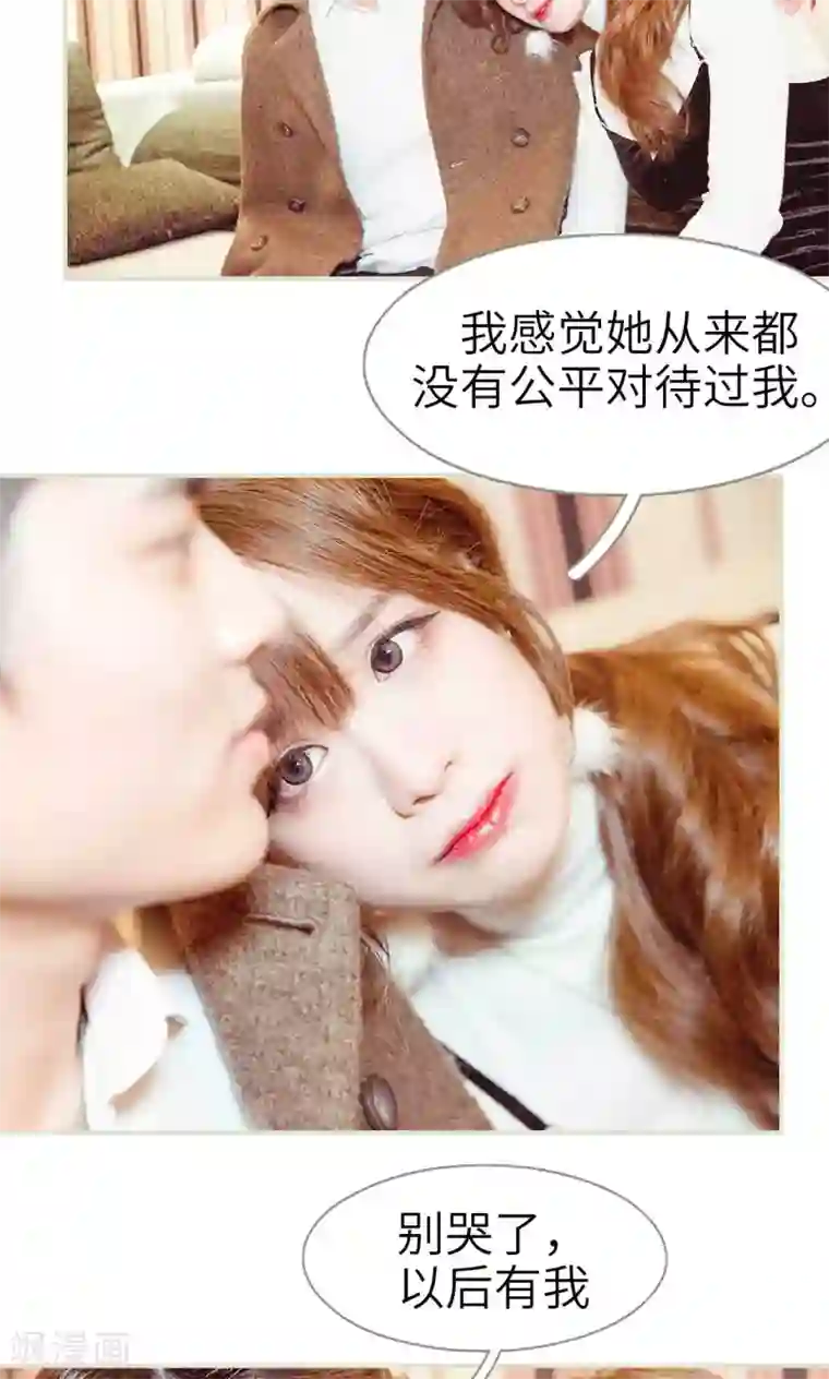 契约新娘第18话