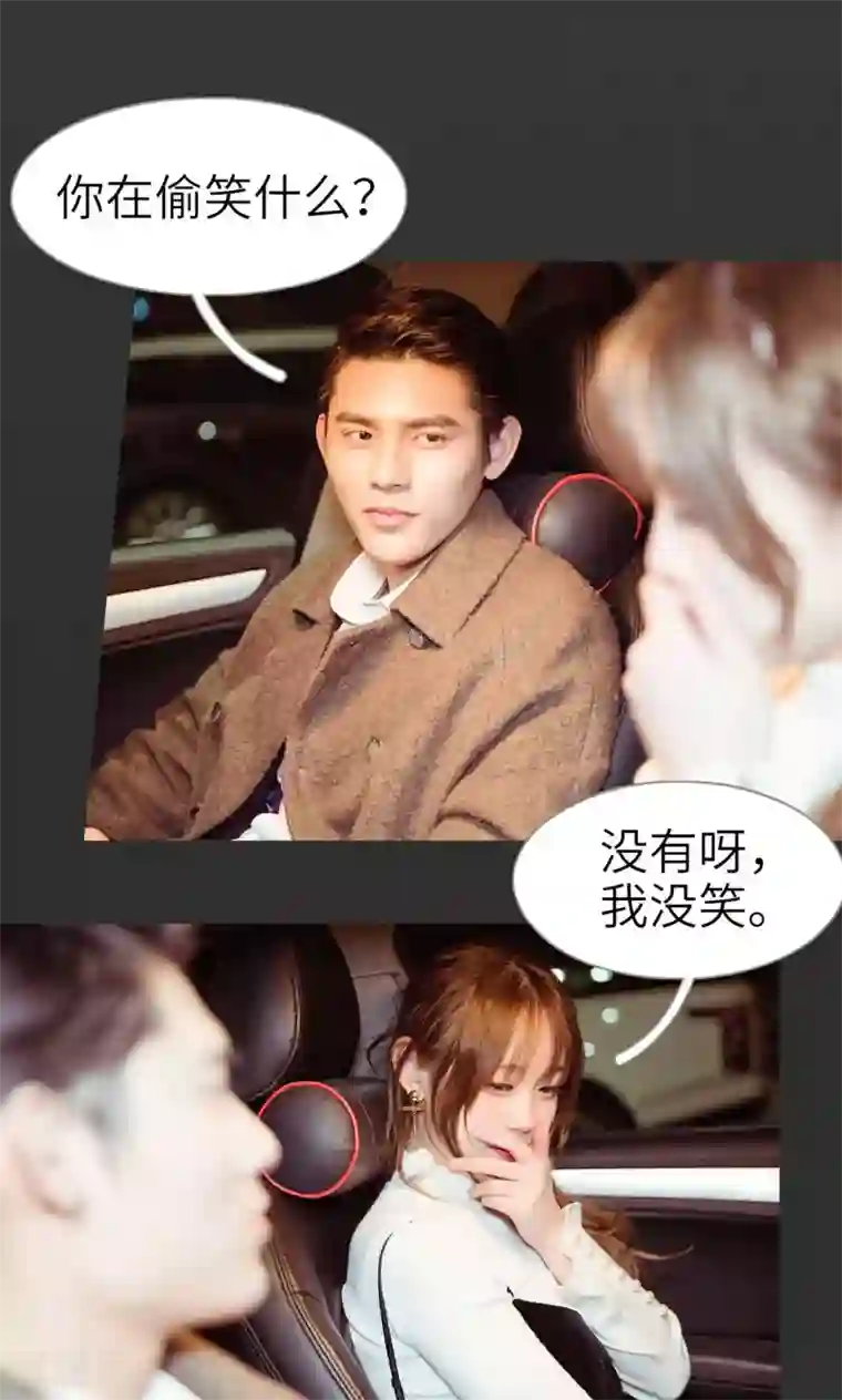 契约新娘第18话