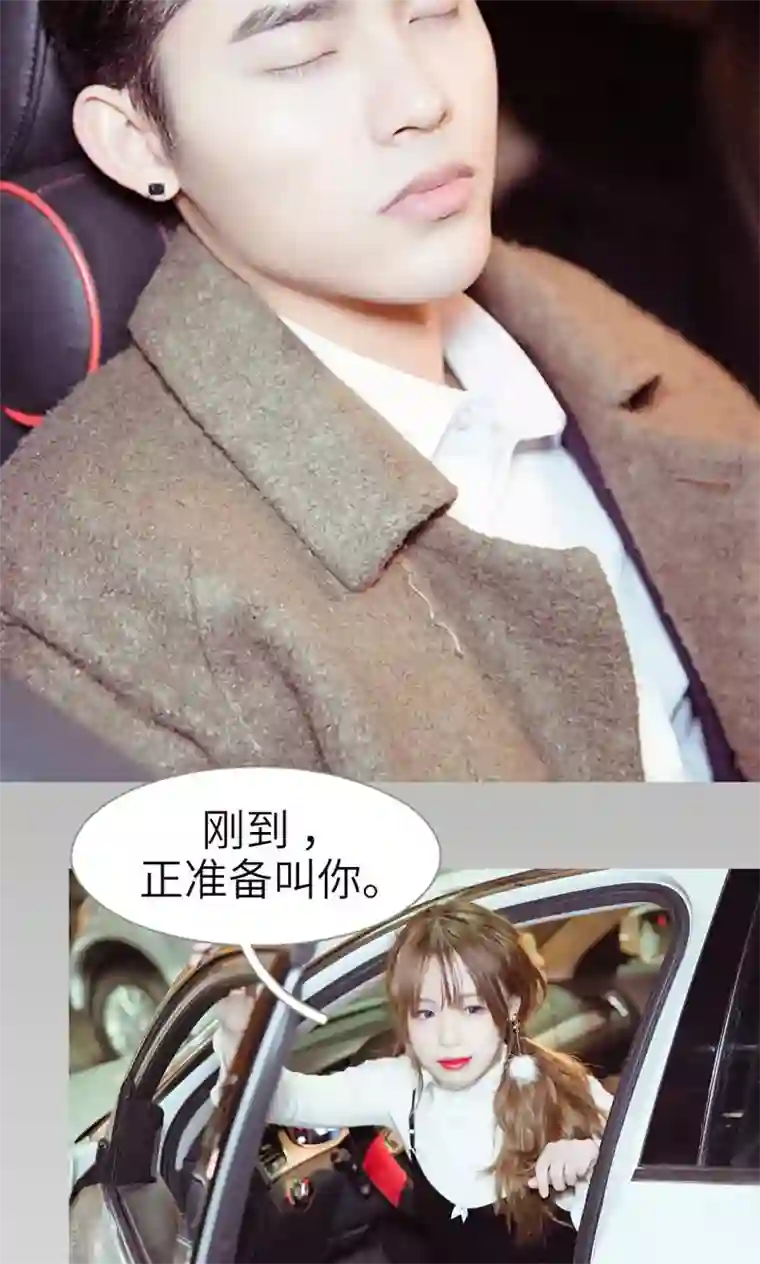 契约新娘第18话