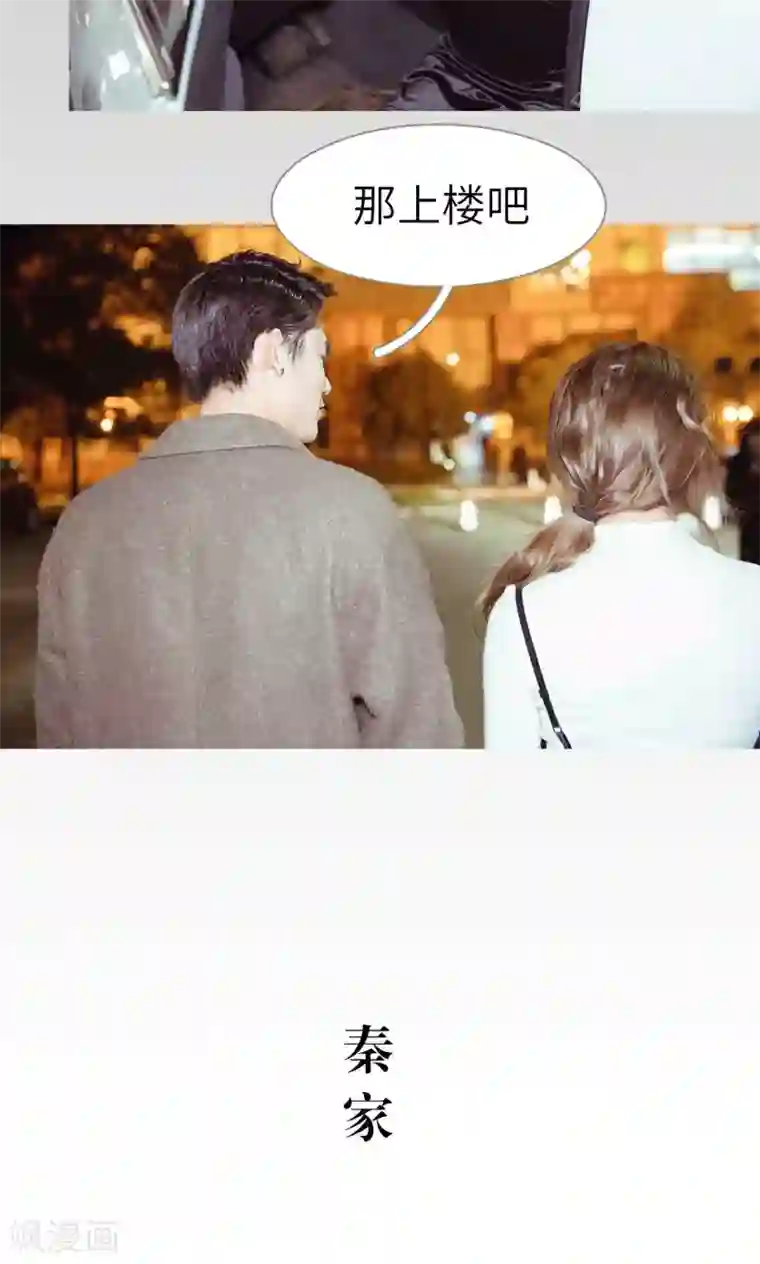 契约新娘第18话