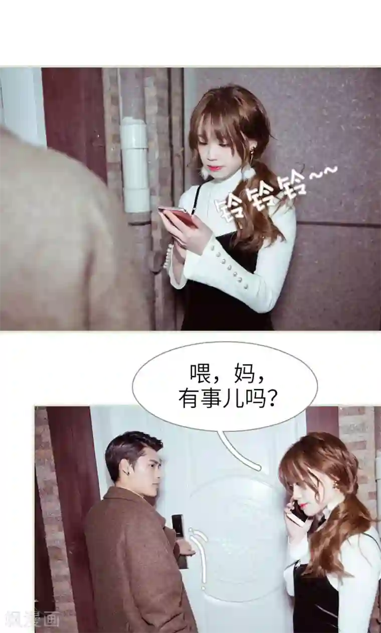 契约新娘第18话