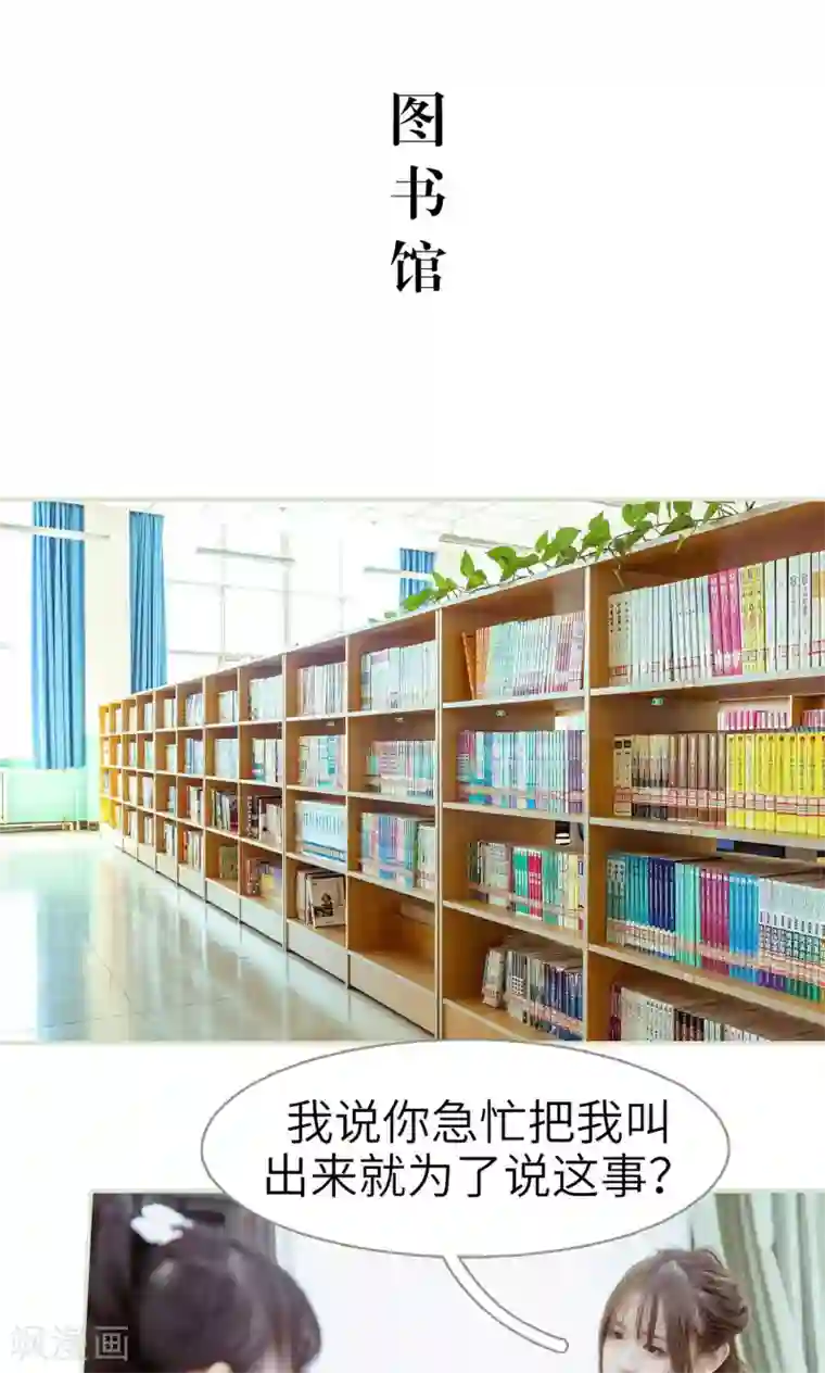 契约新娘第19话